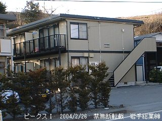 ピークスⅠ
