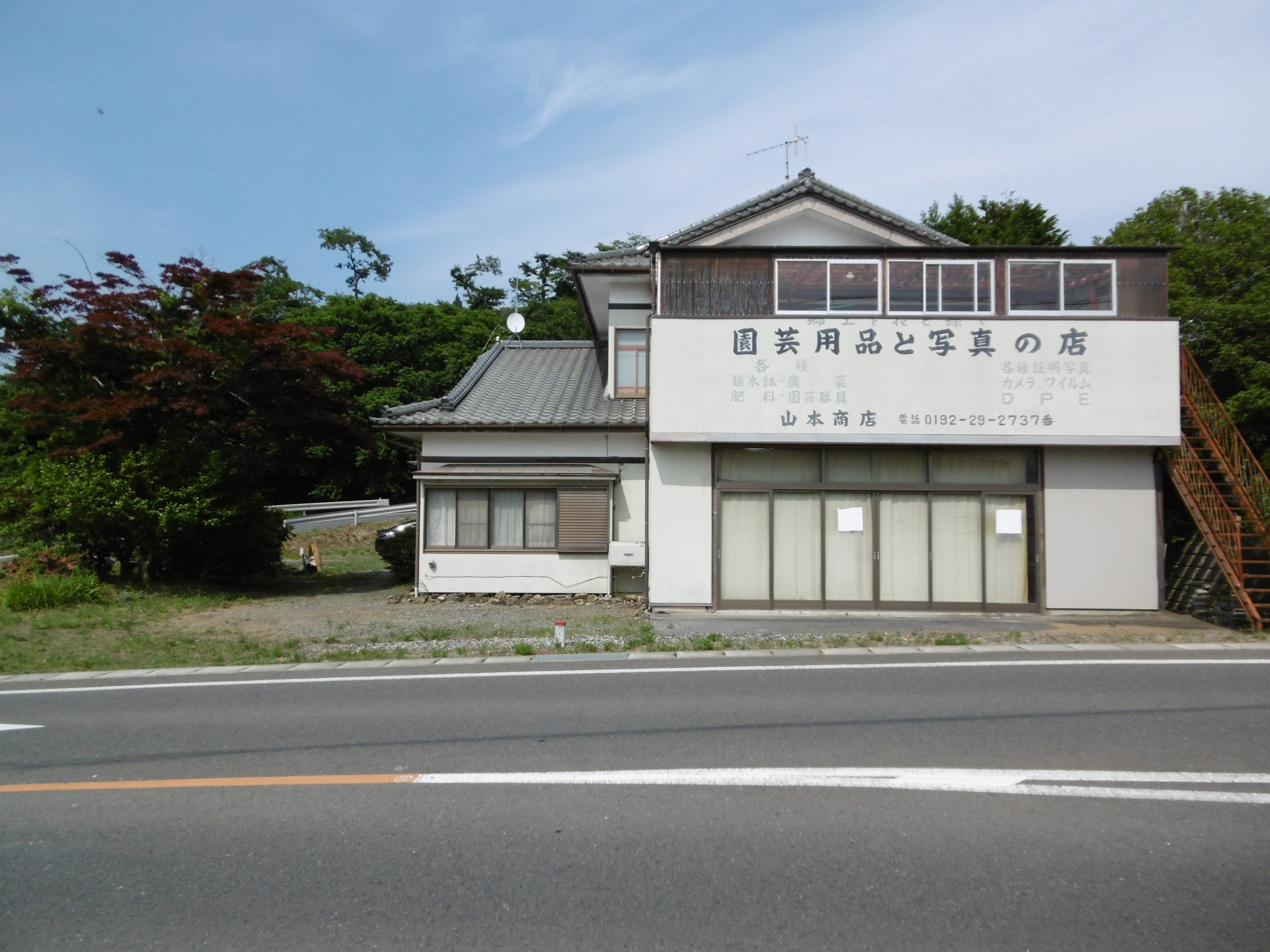 P1030249